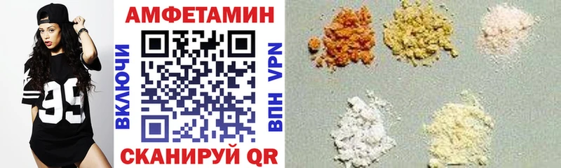 блэк спрут маркетплейс Сердобск Амфетамин 97%