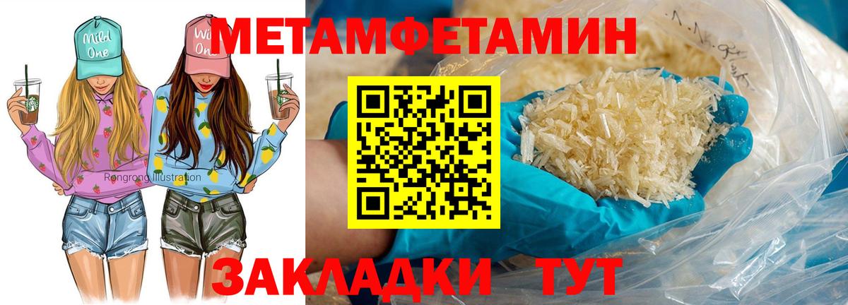 Amphetamine VHQ Сердобск