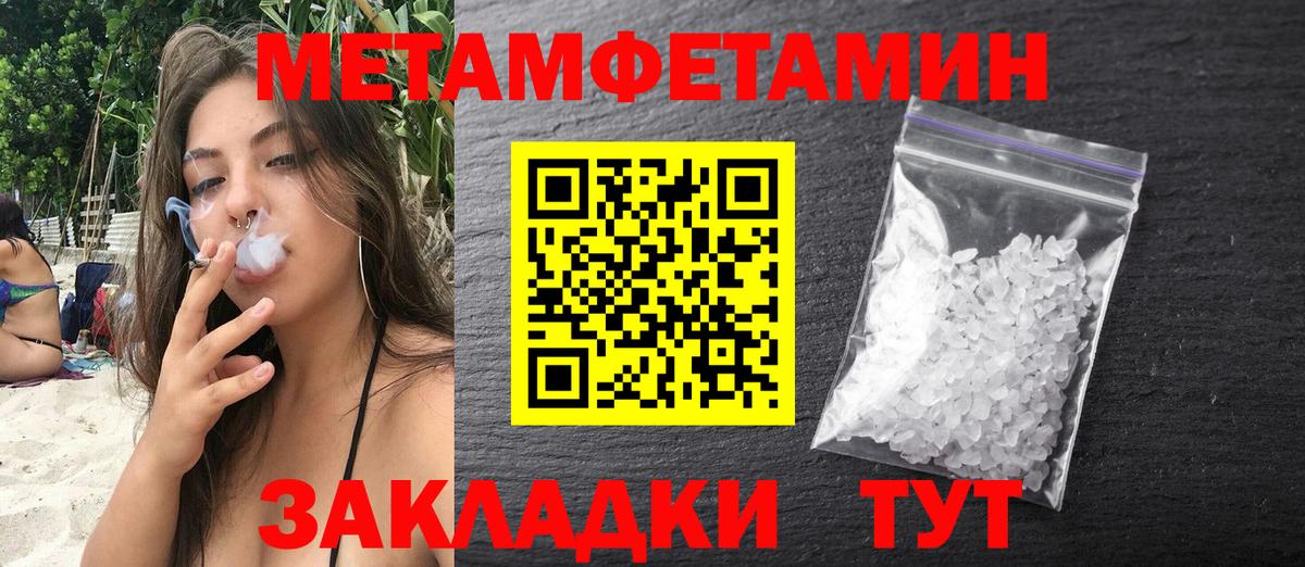 АМФ Premium  Вход с VPN  дарк нет телеграм  Сердобск  АМФ 