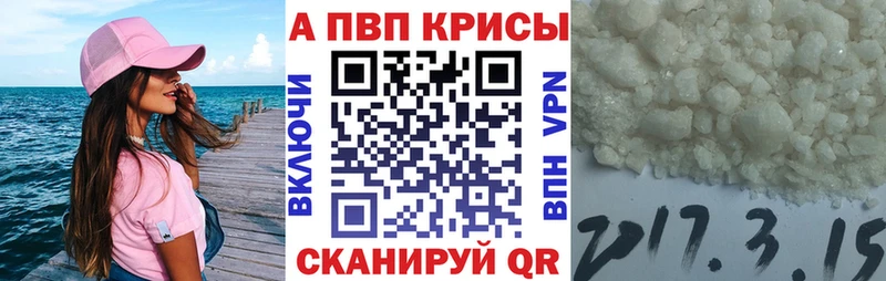 сайты даркнета телеграм  магазин продажи наркотиков  OMG сайт  Сердобск  APVP VHQ 