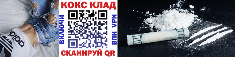 сайты даркнета формула  ссылка на мегу tor  Сердобск  купить  сайты  КОКАИН Fish Scale 