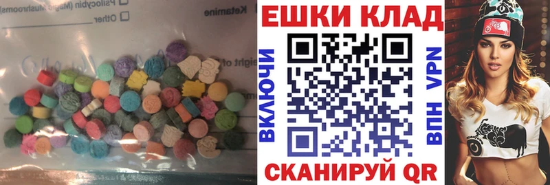 Ecstasy TESLA  Сердобск 
