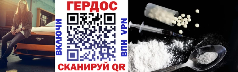 Героин гречка  Сердобск 