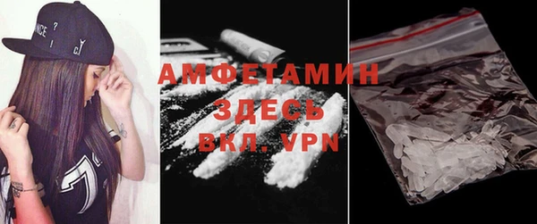 амфетамин Белоозёрский