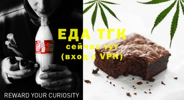 амфетамин Белоозёрский