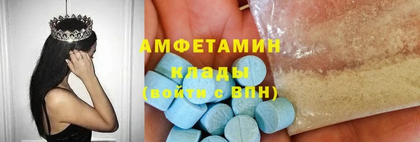 марихуана Белокуриха
