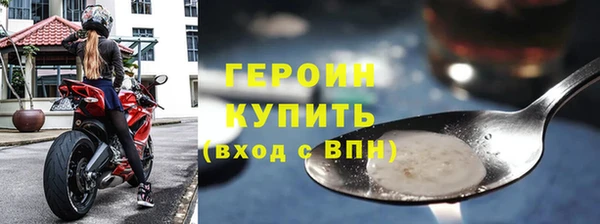 марихуана Белокуриха