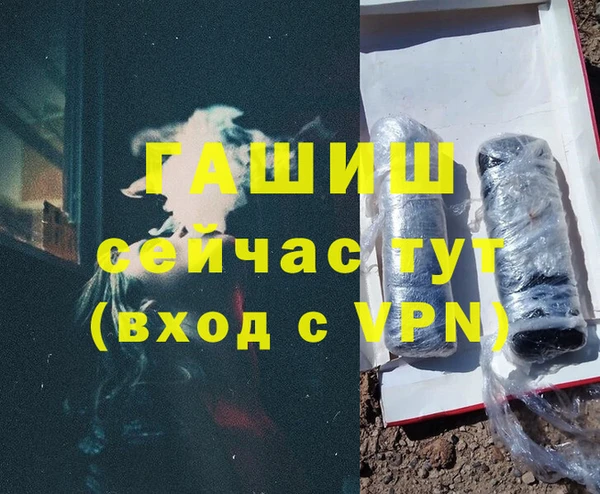амфетамин Белоозёрский