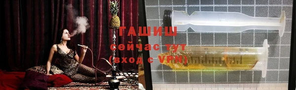 марихуана Белокуриха