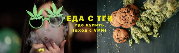 марихуана Белокуриха