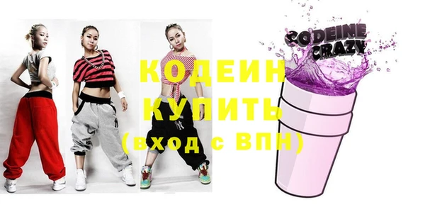 кокаин перу Осинники