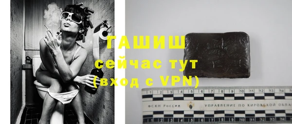 амфетамин Белоозёрский