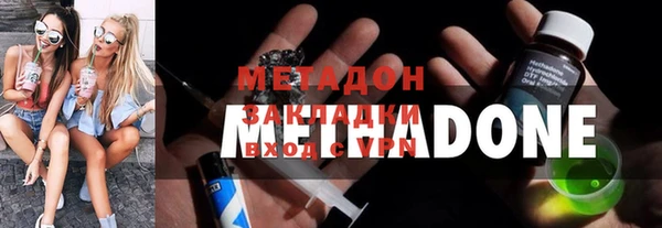 марихуана Белокуриха