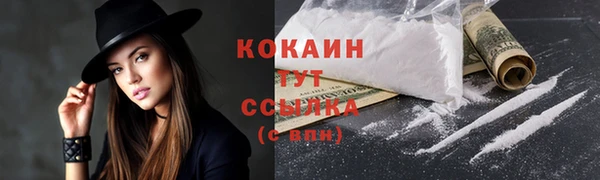 амфетамин Белоозёрский