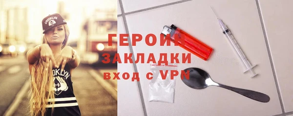 марихуана Белокуриха