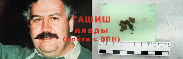 марихуана Белокуриха