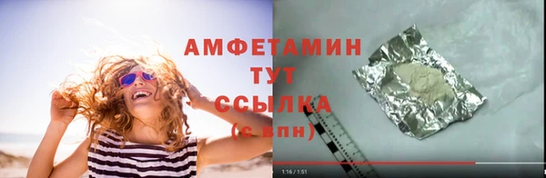 марихуана Белокуриха