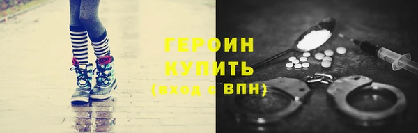 амфетамин Белоозёрский