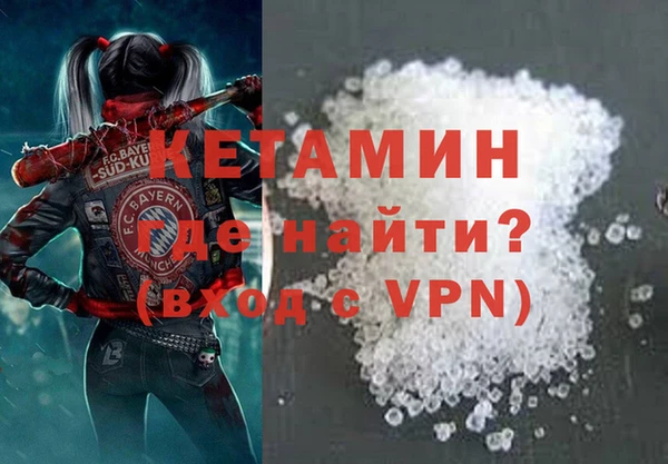 марихуана Белокуриха