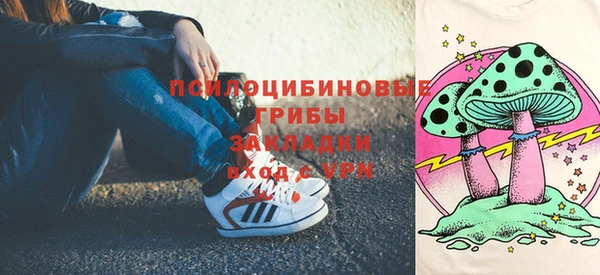 амфетамин Белоозёрский