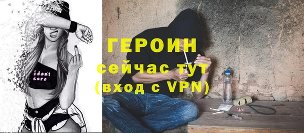 амфетамин Белоозёрский