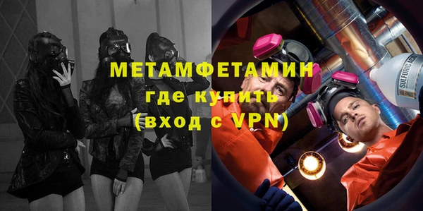 амфетамин Белоозёрский