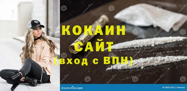мефедрон мука Балабаново