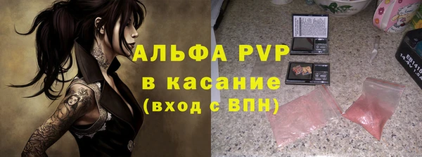 амфетамин Белоозёрский