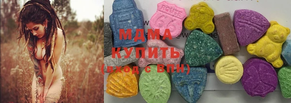 марихуана Белокуриха