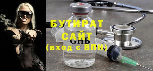 амфетамин Белоозёрский
