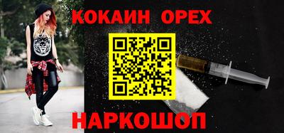 марки nbome Пушкино
