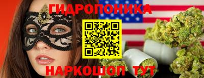 марки nbome Пушкино