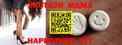 спиды Пыть-Ях