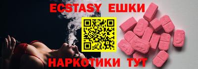 спиды Пыть-Ях
