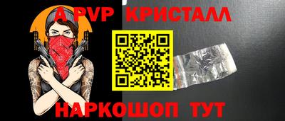 прущая мука Пугачёв
