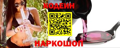 скорость Ногинск