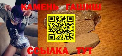 шишки Норильск