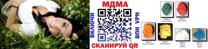 наркота  Сердобск  MDMA VHQ 