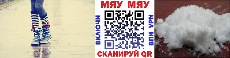 Меф мука Сердобск