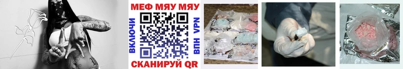дарк нет как зайти  Сердобск  Меф mephedrone 