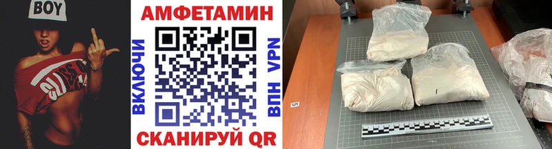 Метамфетамин Декстрометамфетамин 99.9%  Сердобск 
