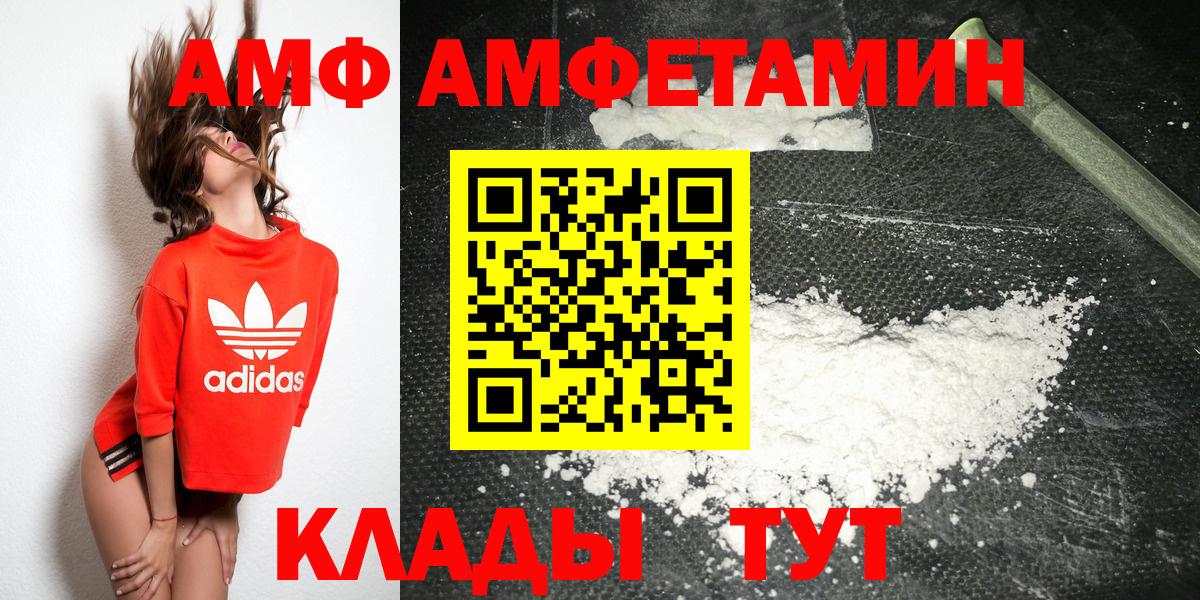 МЕТАМФЕТАМИН Methamphetamine Сердобск
