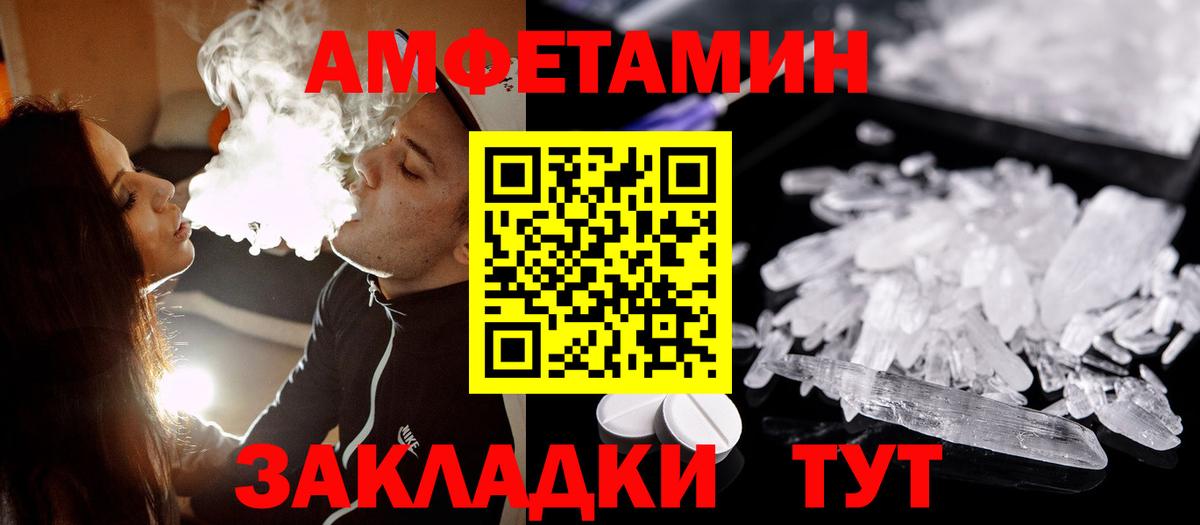 Метамфетамин Декстрометамфетамин 99.9%  Метамфетамин  Сердобск  Вход с VPN 