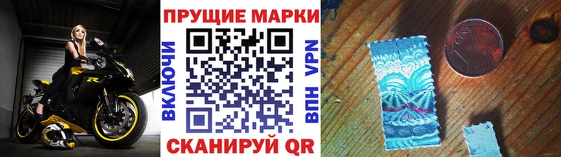 darknet Telegram  Сердобск  Марки 25I-NBOMe 1500мкг 