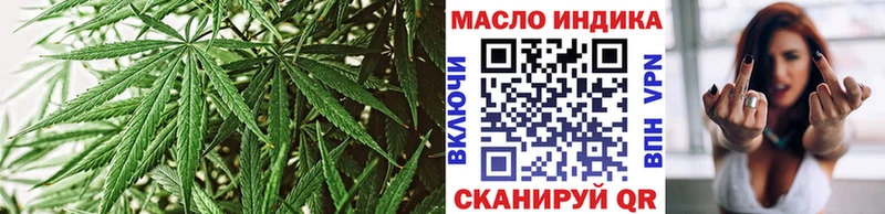 Дистиллят ТГК гашишное масло  Сердобск 
